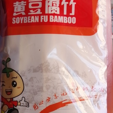 【大豆精品】腐竹原汁原味好口感超市专供