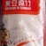 【大豆精品】腐竹原汁原味好口感超市专供