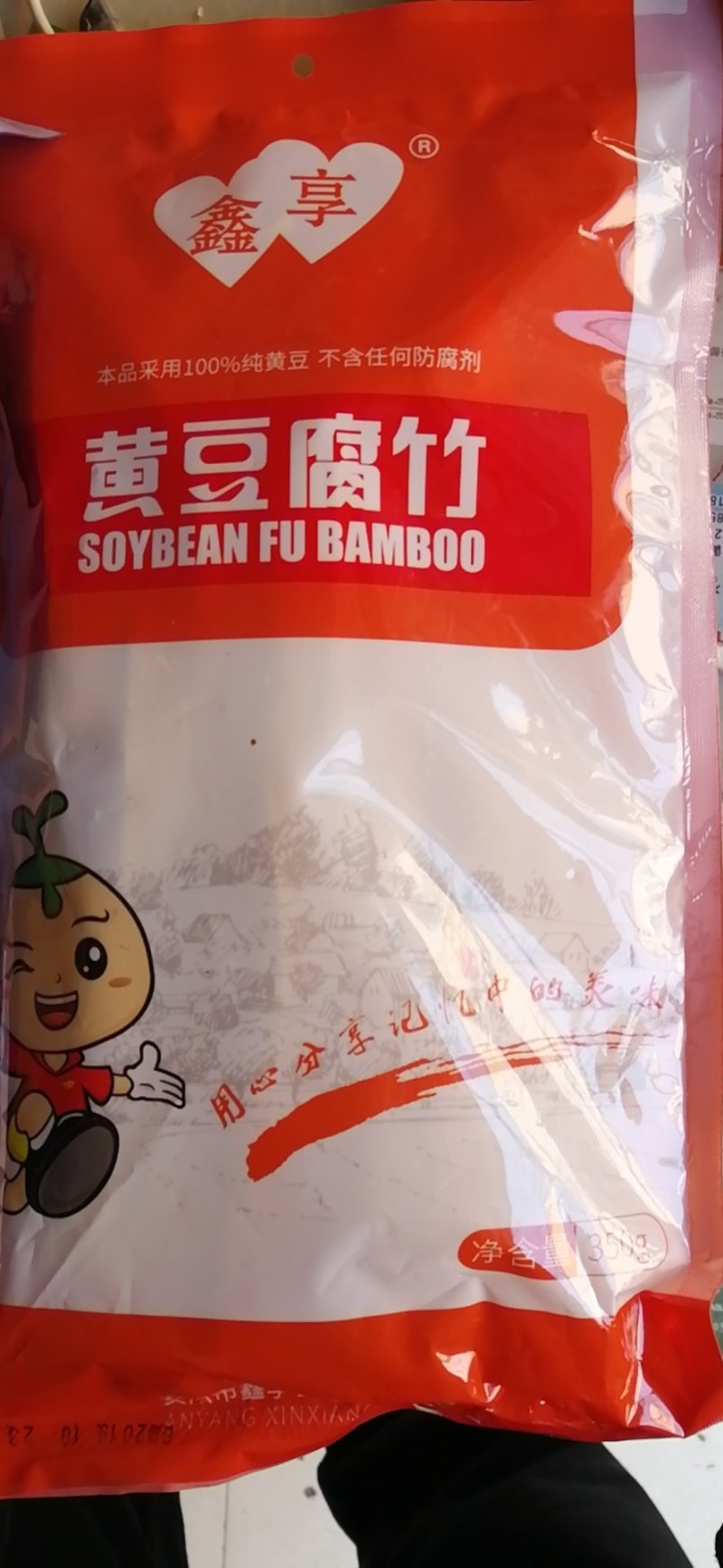 【大豆精品】腐竹原汁原味好口感超市专供