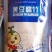 【大豆精品】腐竹原汁原味好口感超市专供