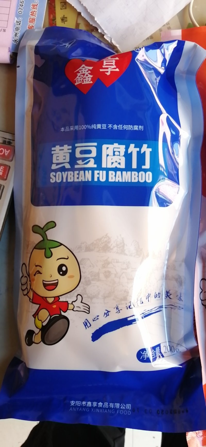 【大豆精品】腐竹原汁原味好口感超市专供