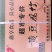 【大豆精品】腐竹原汁原味好口感超市专供