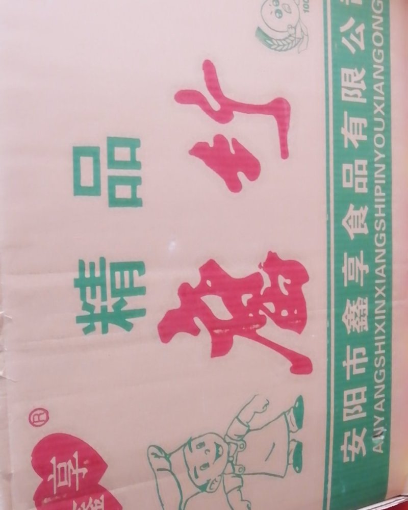 【大豆精品】腐竹原汁原味好口感超市专供