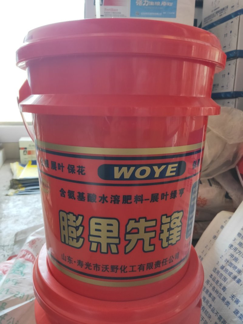 膨果先锋（膨果1+1）膨果肥+绿叶素
