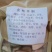泡酒药！独门秘方！看懂来