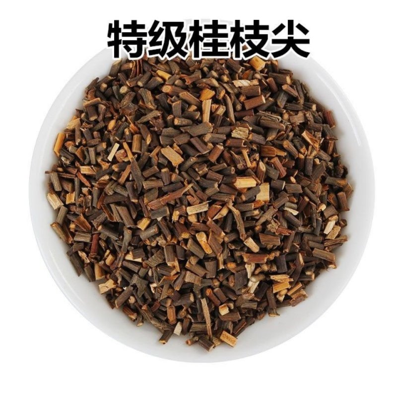 桂枝野生桂枝无硫纯净货桂枝尖品质保证