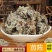 茵陈绵茵陈净货茵陈草产地直销品质保证各种草药