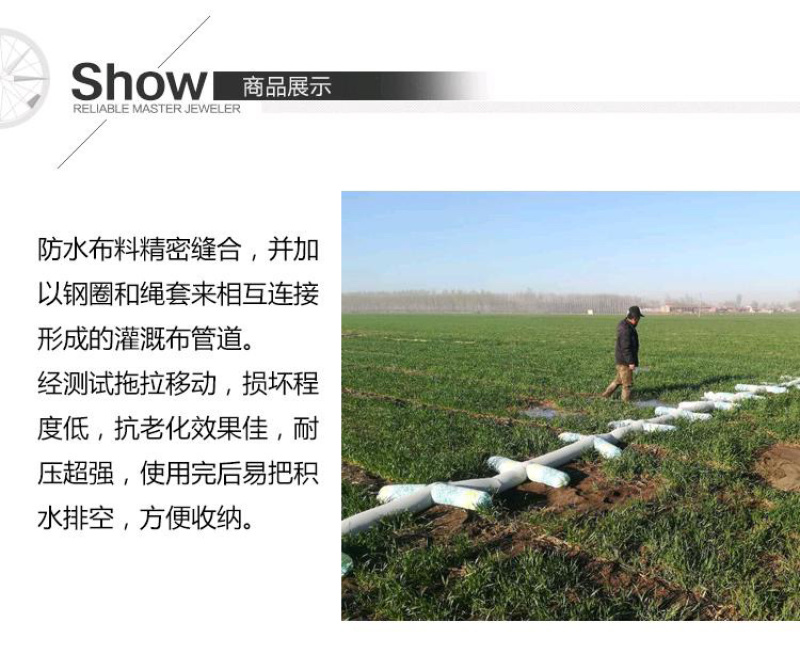 浇地神器布水带多袖蜈蚣便捷适用于蔬菜大棚玉米麦田山药土豆