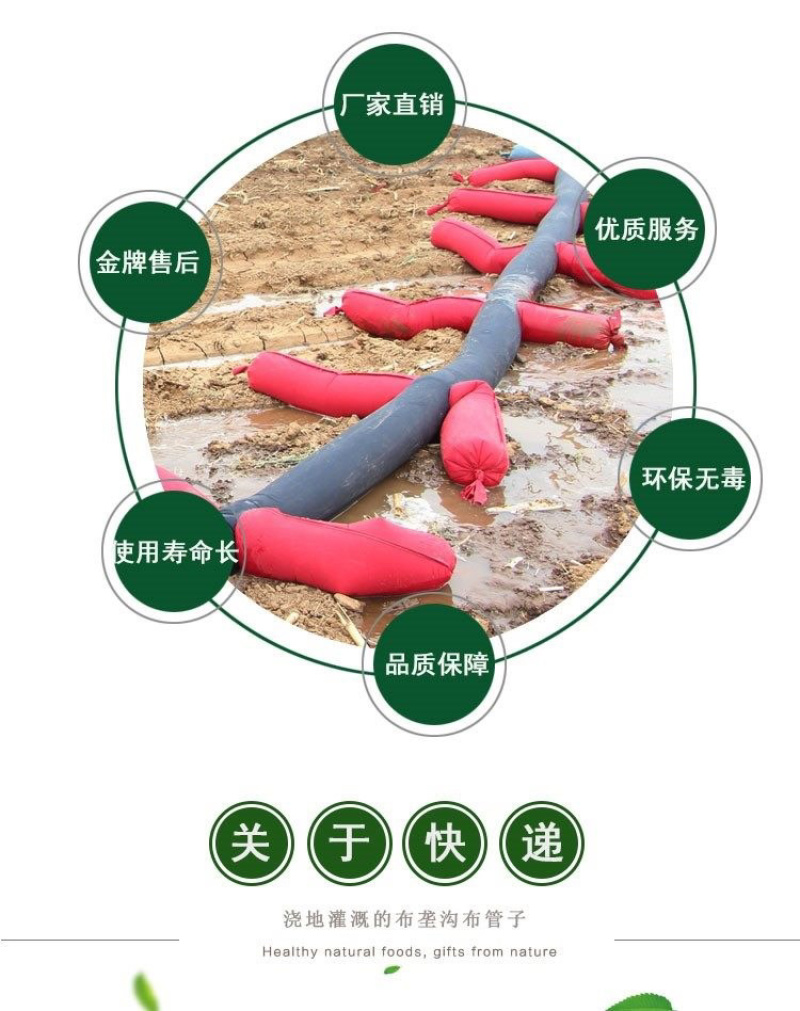 浇地神器布水带，批发定做！方便快捷省时省力，适用于平原