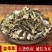 益母草新货益母草无杂质无添加净货品质保证产地直销