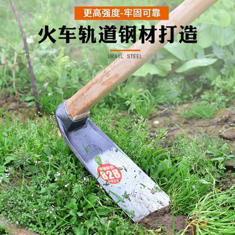 全新农用全钢锄头开山两用挖地开荒加厚锄草除草翻地松土农具