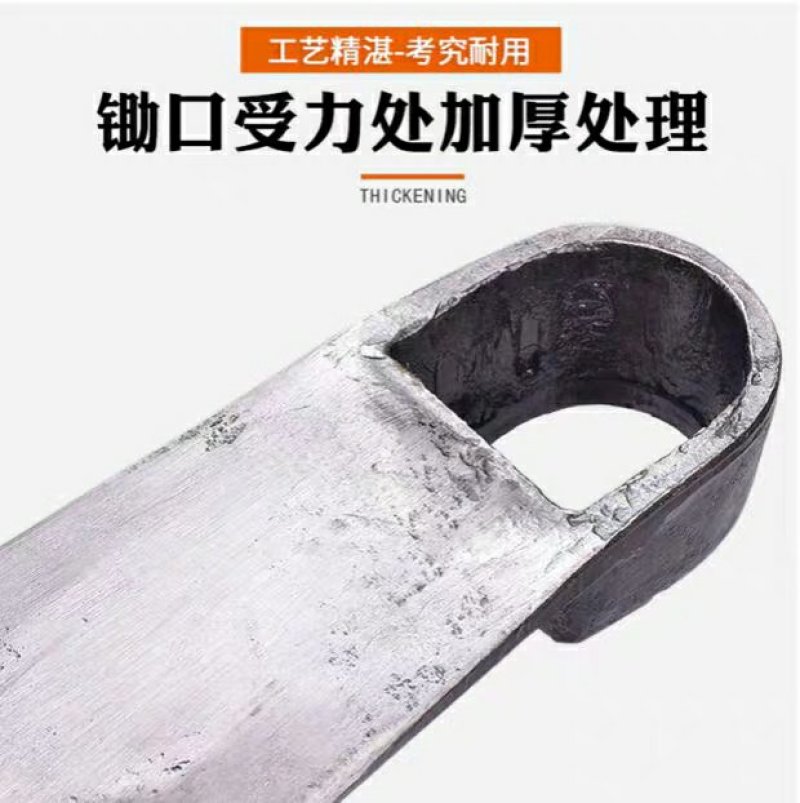 全新农用全钢锄头开山两用挖地开荒加厚锄草除草翻地松土农具