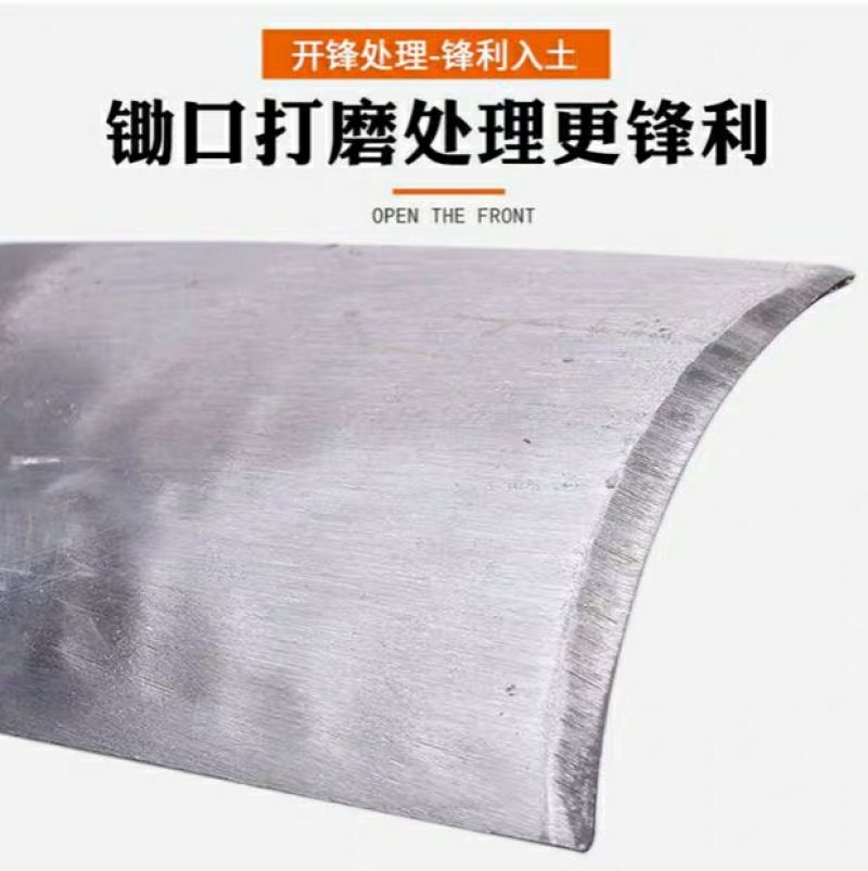 全新农用全钢锄头开山两用挖地开荒加厚锄草除草翻地松土农具