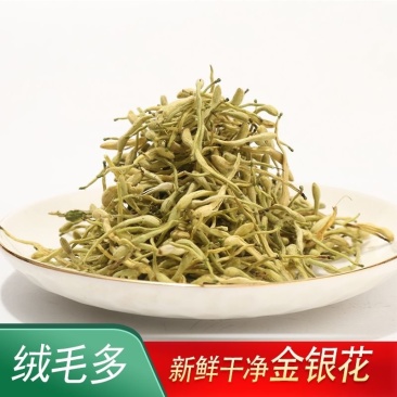 金银花山东湖南银花各种规格二花产地直销品质保证