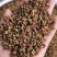 新货大青稞花椒打粉专用味道特香大量供应支持【线上交易】