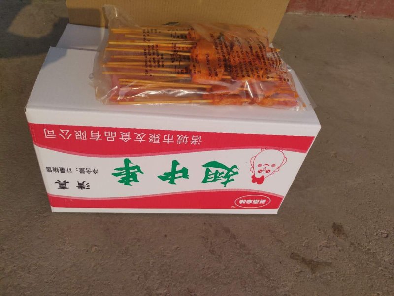 奥尔良烤翅