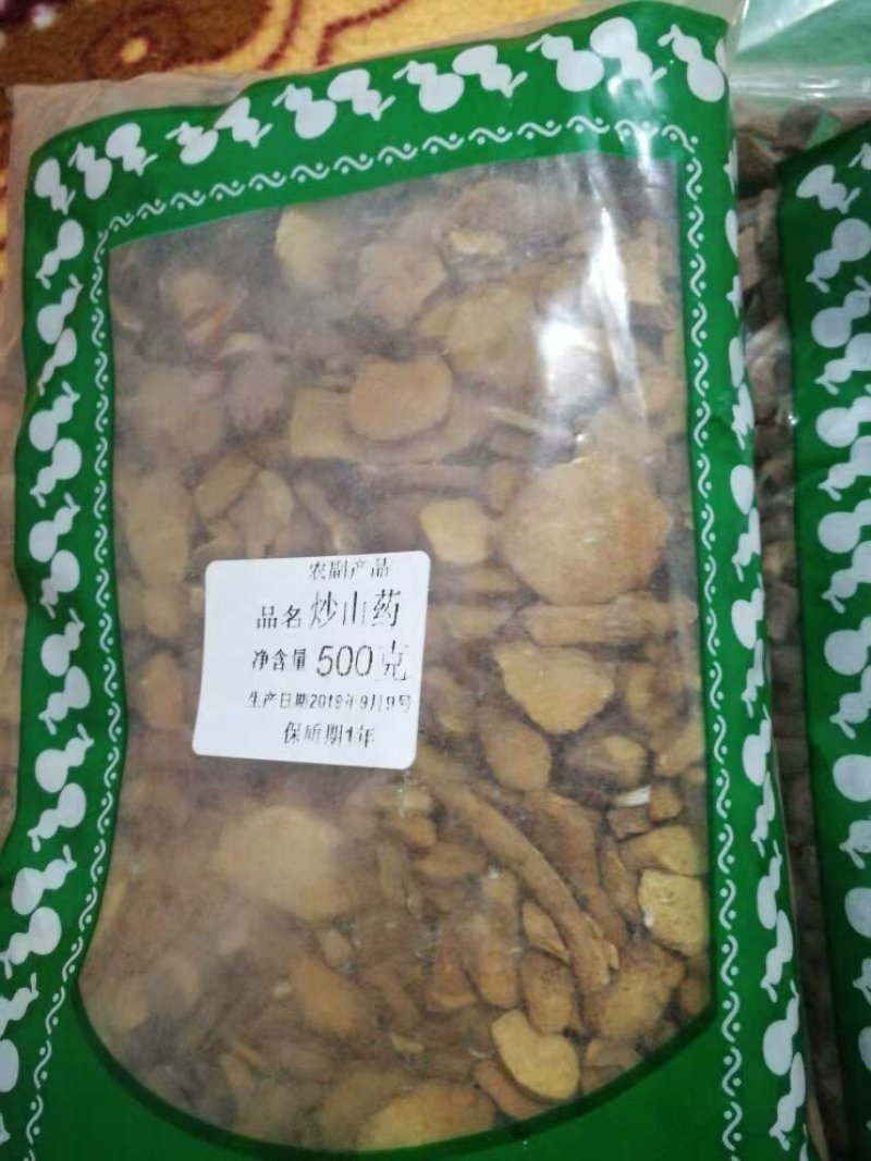 中药材炒怀山药正品新货炒山药