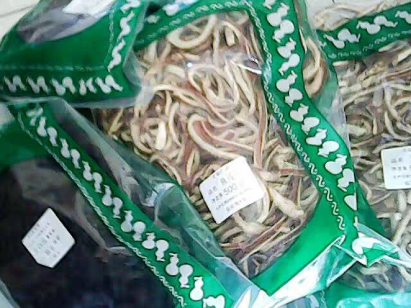 中药材陈皮丝新会陈皮干桔子陈皮