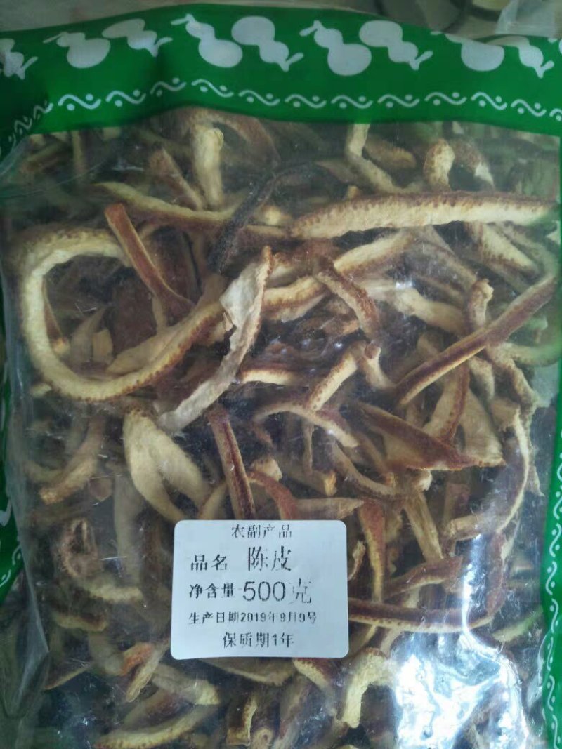 中药材陈皮丝新会陈皮干桔子陈皮
