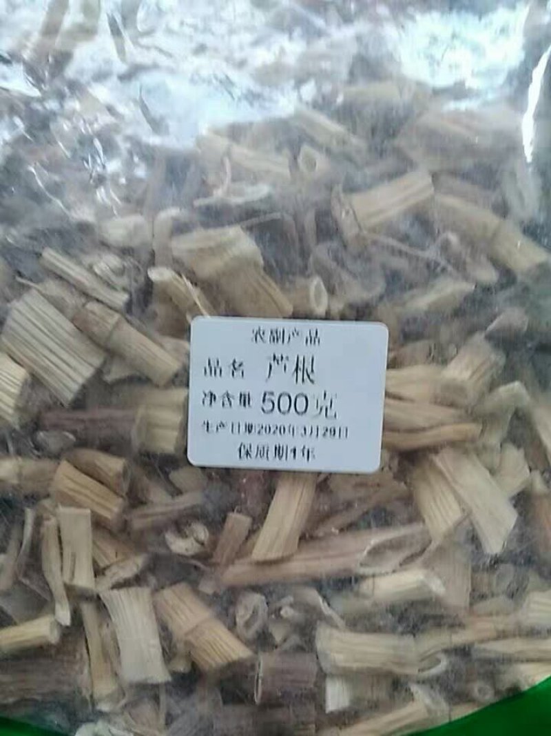 优质芦根芦根干芦苇根干芦根芦根