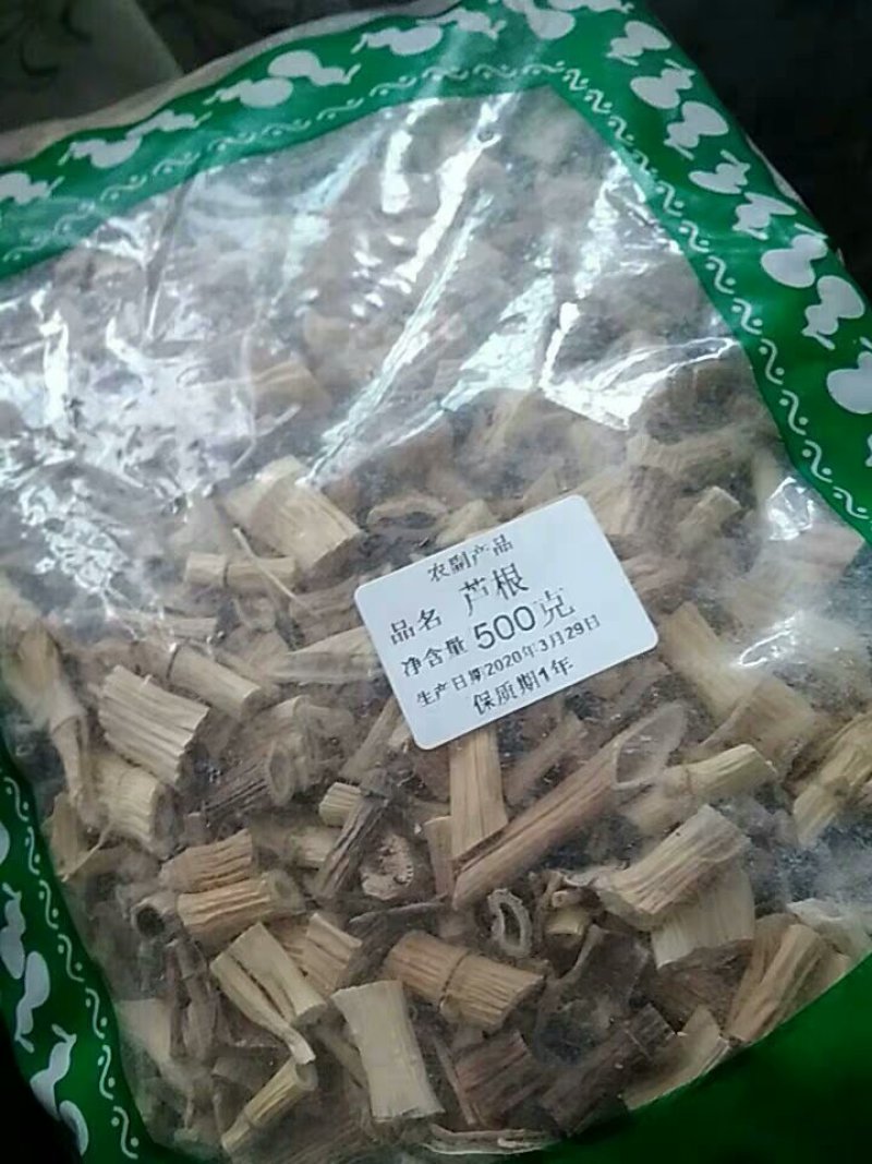 优质芦根芦根干芦苇根干芦根芦根