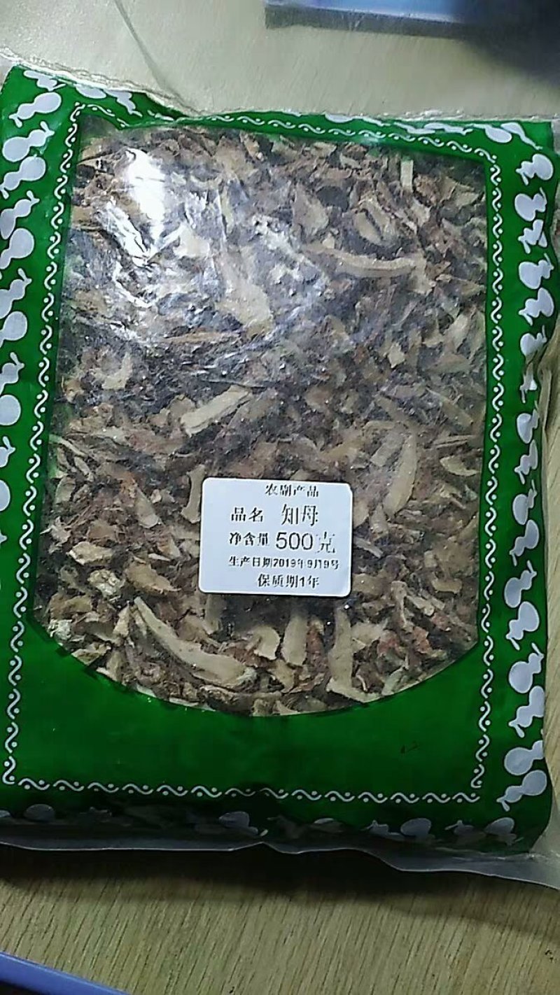 毛知母肉天然无硫山知母片