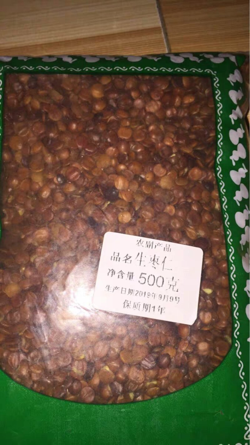 酸枣仁炒酸枣仁中草药炒干