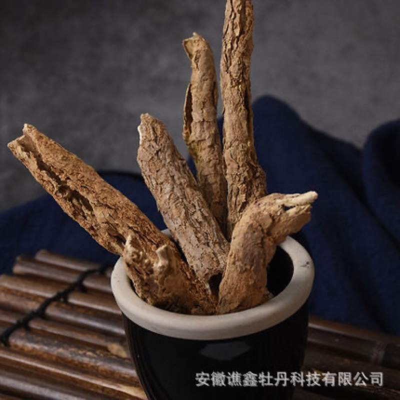 地骨皮大量出售中药材批发冷背药材