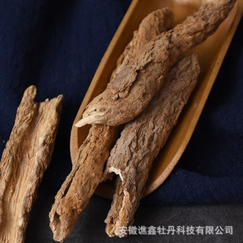 地骨皮大量出售中药材批发冷背药材