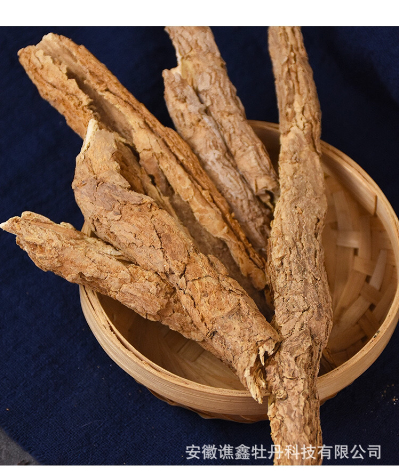 地骨皮大量出售中药材批发冷背药材