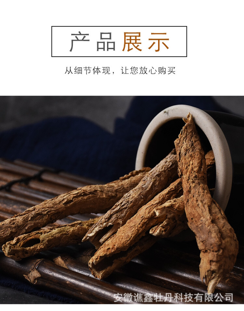 地骨皮大量出售中药材批发冷背药材