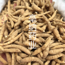 太子参孩儿参中药材太子参无硫新货1⃣️公斤起批