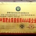 生物有机肥～专用肥～有益菌2亿有机质50