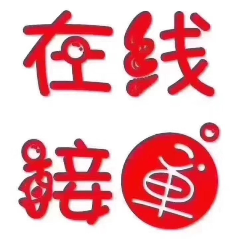 生物有机肥～专用肥～有益菌2亿有机质50