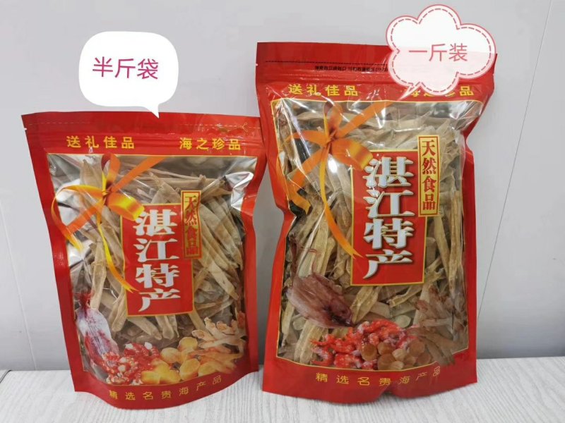 湛江特产