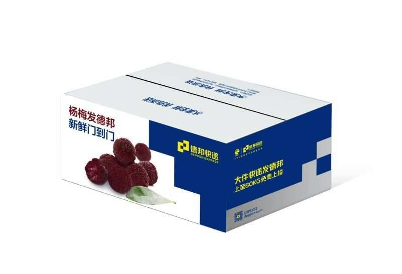 杨梅各种包装，欢迎预定，量大从优，可批发可零售。一件代发