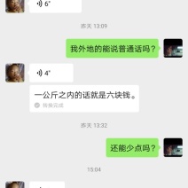 新疆纸皮核桃零售啦！