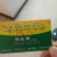 新疆纸皮核桃零售啦！