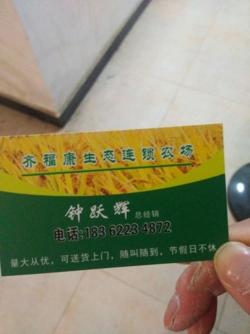 新疆纸皮核桃零售啦！