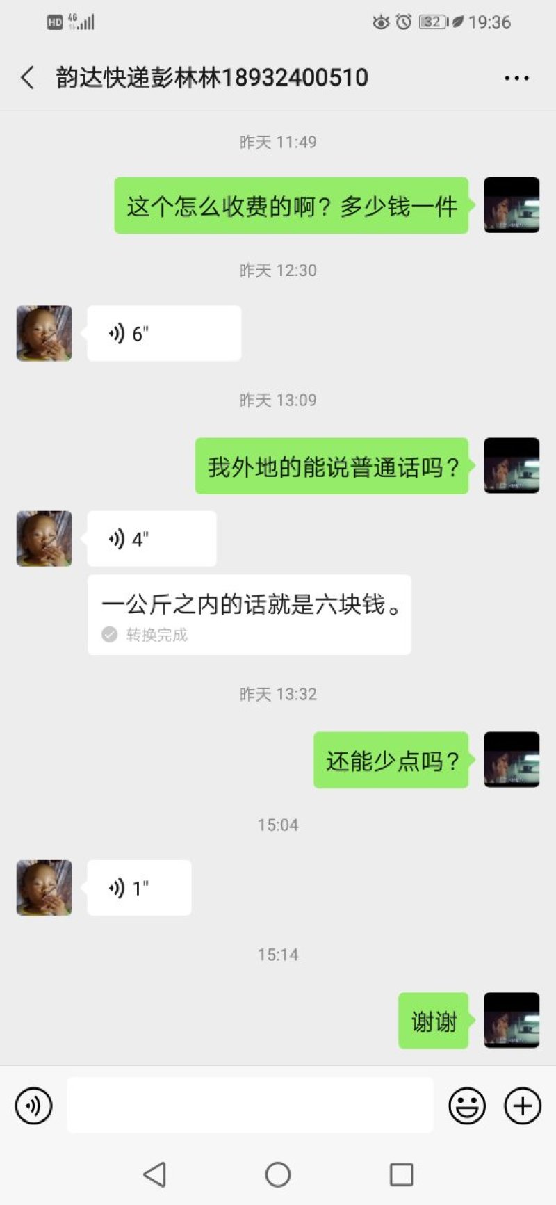 新疆纸皮核桃零售啦！