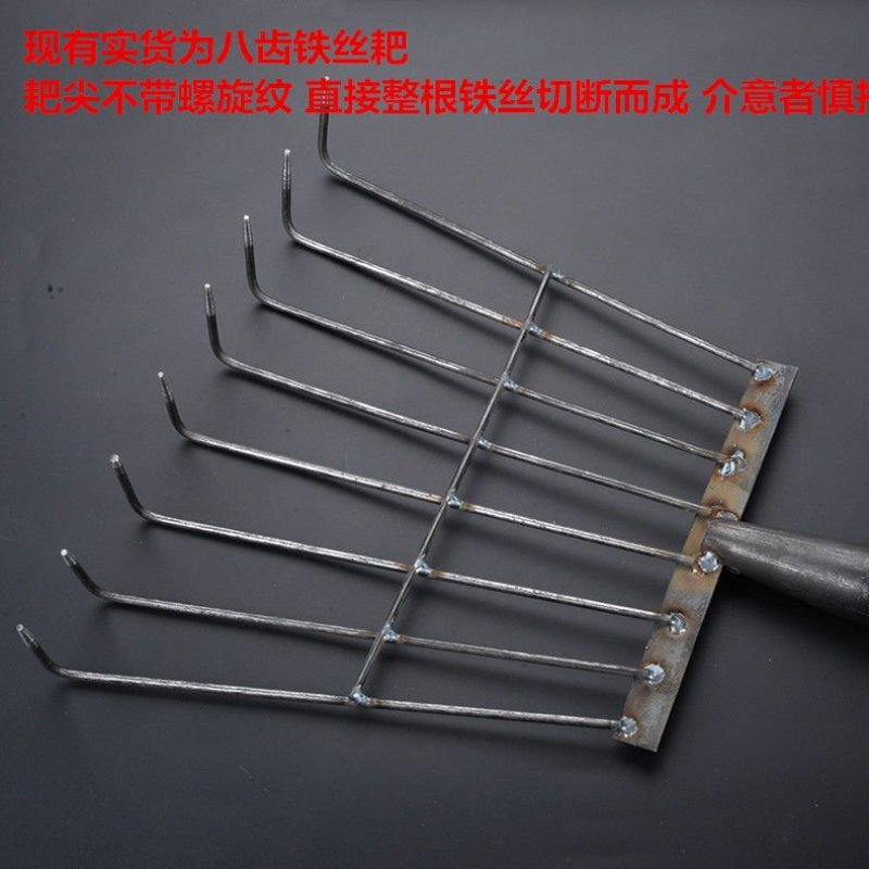 八齿耙农具园林工具耙子手工焊接【一个包邮】