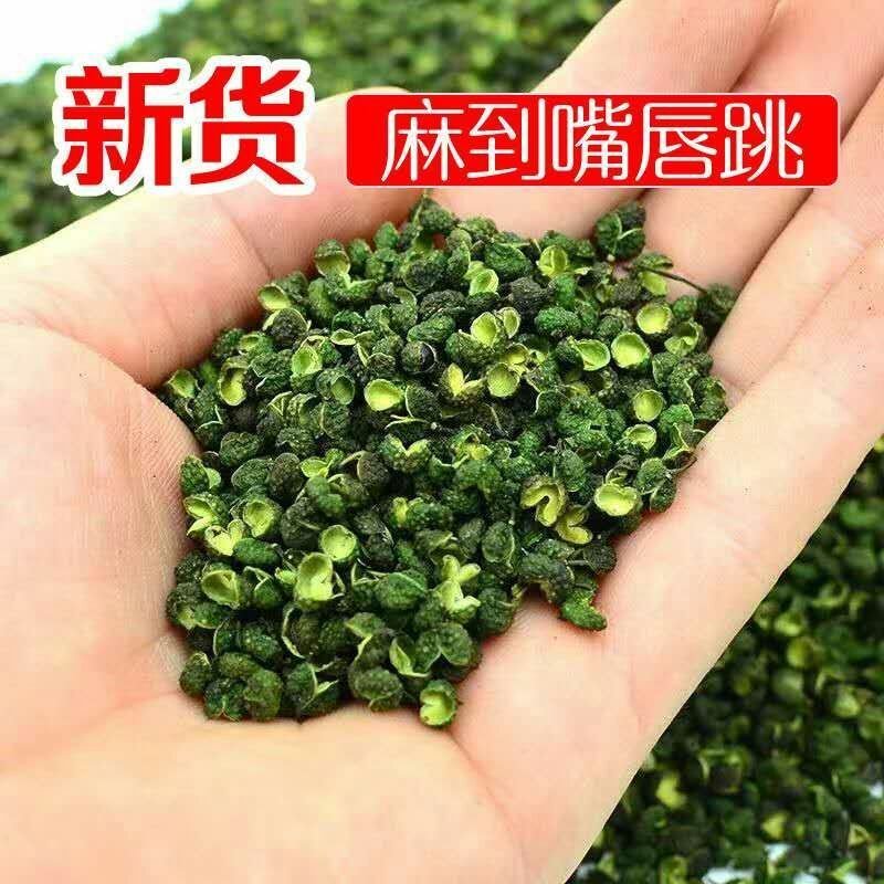 汉源花椒，花椒粉调味料，去腥，增食欲，荤素均可，可炒卤煲