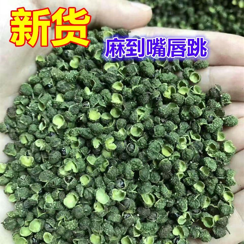 汉源花椒，花椒粉调味料，去腥，增食欲，荤素均可，可炒卤煲