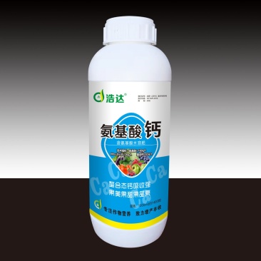 氨基酸钙氨基酸钙：氨基酸100g/L螯合钙65