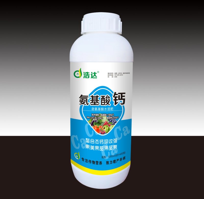 氨基酸钙氨基酸钙：氨基酸100g/L螯合钙65