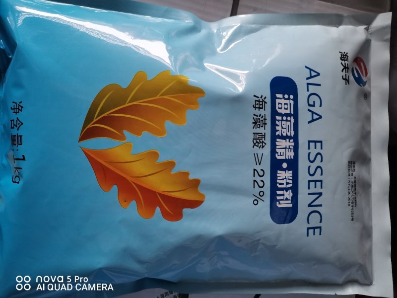 海夫子~海藻精.粉剂（海藻酸22%）保花保果解肥害药害