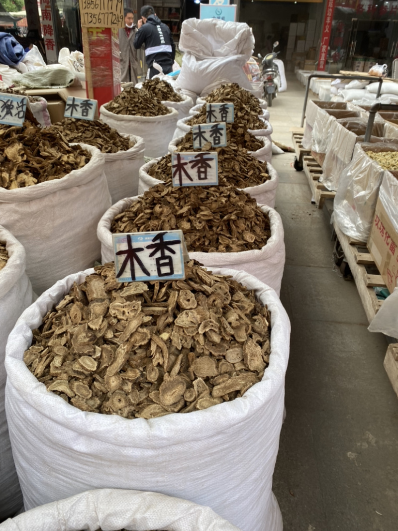 木香云木香野生木香量大从优各种中药材批发
