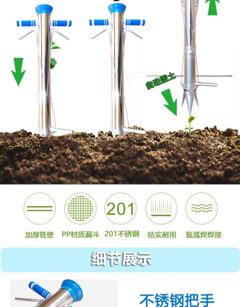 栽苗器移栽器移苗器插苗种瓜苗神器辣椒栽苗神器种菜播种神器