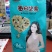 可米小子每日坚果150B款
