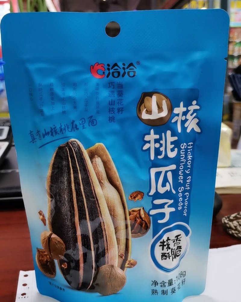108g洽洽山核桃瓜子